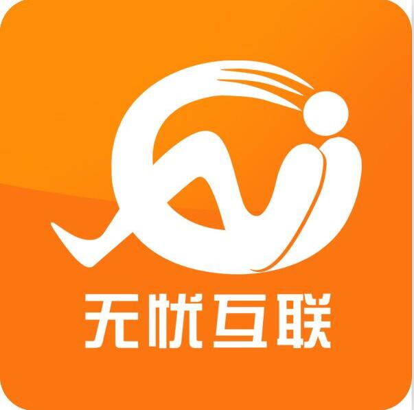 无忧互联成功签约西部总会