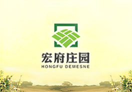宏府现代农业观光示范园