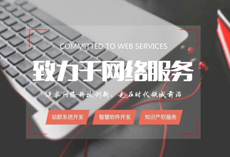 祝贺无忧互联官方网站全新改版上线！！！