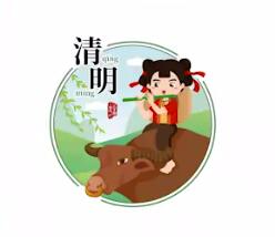 清明节的来历和当代清明节主要有哪些习俗
