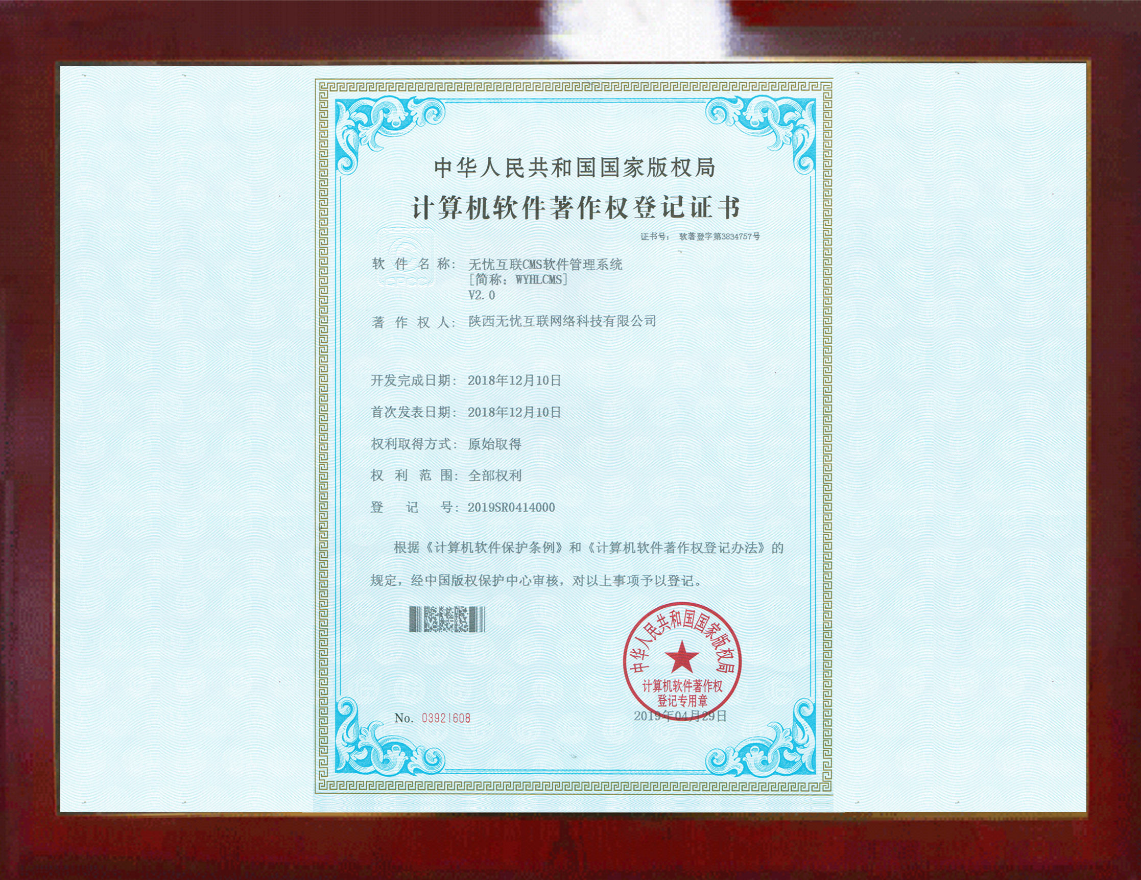 zhizuoquan